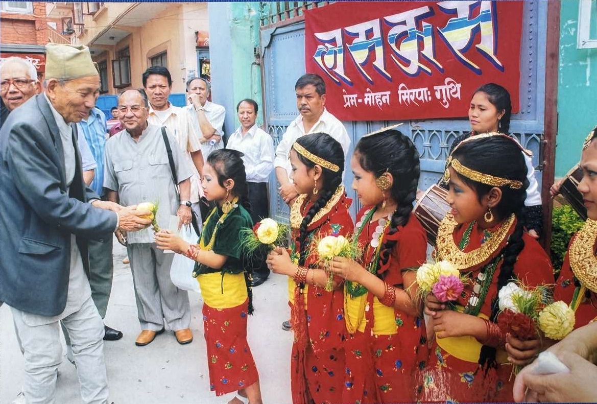 प्रेम मोहन गीता सिरपाः गुथि